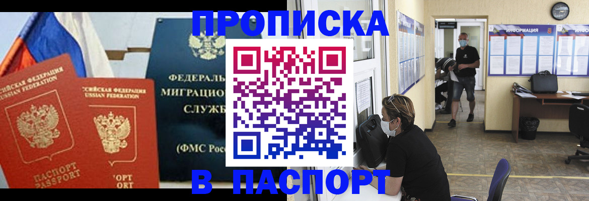 регистрация для дет. сада в Раменском